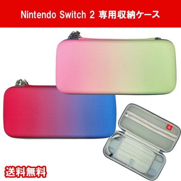 Nintendo Switch2/有機ELモデル/Switch通常モデル/Switch lite ハードケース ストラップ付 Cyberplugs