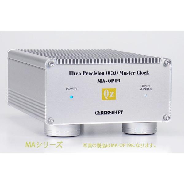 超高精度OCXO 10MHzマスタークロック MA-OP18【単出力・販売終了・新モデル有り】