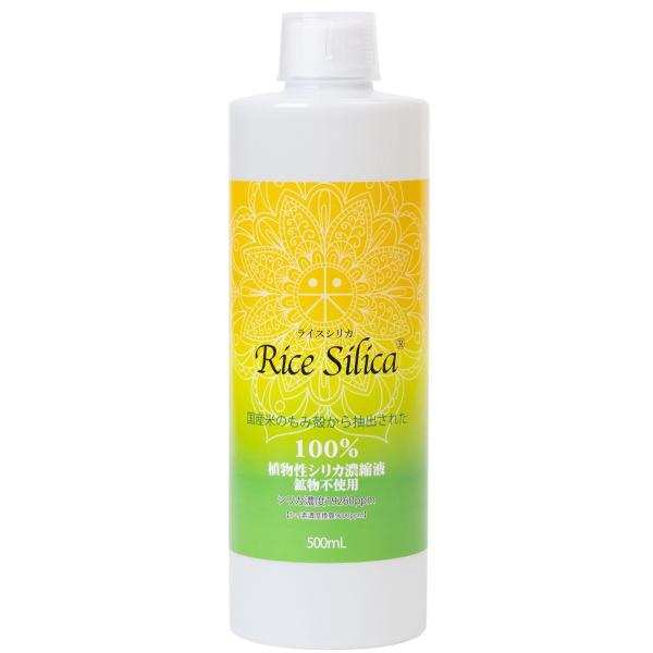 ライスシリカ 500ml ライスシリカ【500ml】<BR>《定期購入*2回目以降》<BR>水溶性
