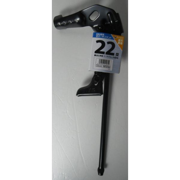 逆爪用の1本スタンドです。●フレームエンド形状：逆爪●ロック機能付き●適応車種：主に外装変速子供車(CTB)など※デザイン・仕様などは予告なく変更・改良することがありますので、予めご了承ください。