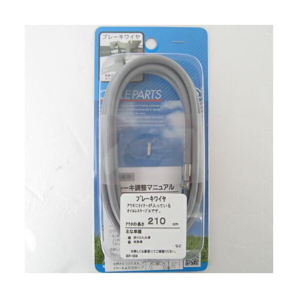 一般ブレーキレバー用ブレーキワイヤーです。アウターワイヤーにライナーが入っており、動きがなめらかなオイルレスワイヤーです。●インナーとアウターのセット●エンドキャップ付き●主な適合車種：折りたたみ自転車・特殊車 後用 など※長い場合はワイヤ...