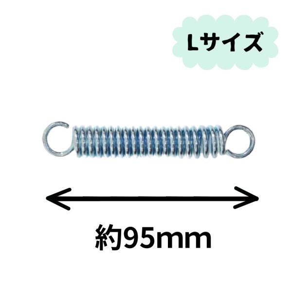 自転車スタンド用取替えバネです。※スタンドバネ交換の際は、ケガにご注意ください。※デザイン・仕様などは予告なく変更・改良することがありますので、予めご了承ください。サイズ:L1本スタンド：20型〜28型両立スタンド：20型〜28型カラー:シ...