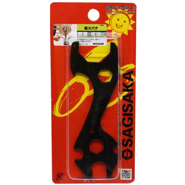 応急修理に便利な携行用板スパナ。ペダル・ヘッド回しにも対応。※デザイン・仕様などは予告なく変更・改良することがありますので、予めご了承ください。サイズ:スパナサイズ：８・12・14・15mmヘッド回し：32mmカラー:ブラック容量・重量:約...
