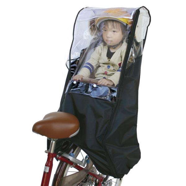 ハイバックタイプ専用のリヤチャイルドシートレインカバー。広い視界が圧迫感を低減します。雨や風からお子様を優しく守ります。※ヘッドレスト付きハイバックタイプのシート専用です。ローバックタイプのシートには取付けできません。予めご了承ください。※...