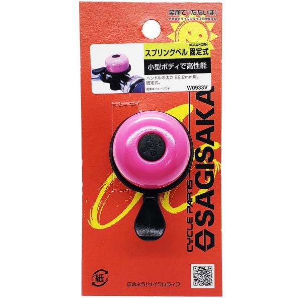 小型ボディでも大きい音色のベルです。●レバーを弾くスプリング式●小型・軽量タイプ※デザイン・仕様などは予告なく変更・改良することがありますので、予めご了承ください。