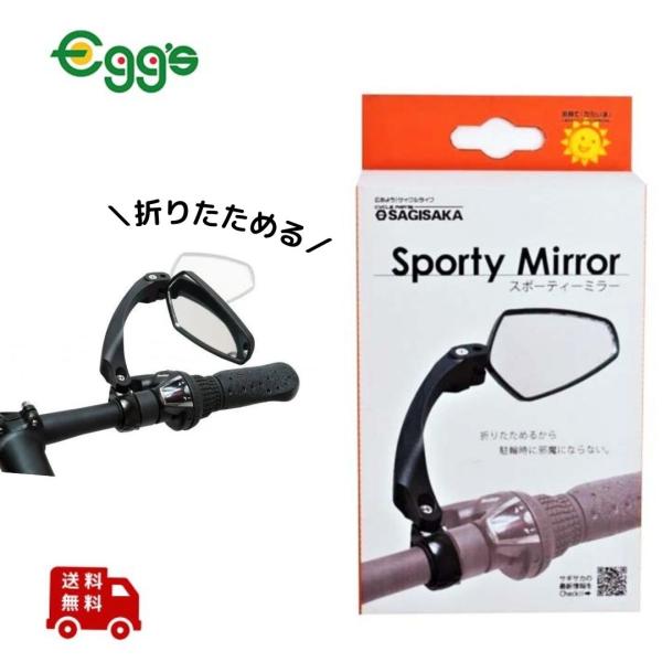 cycle-eggs_43341