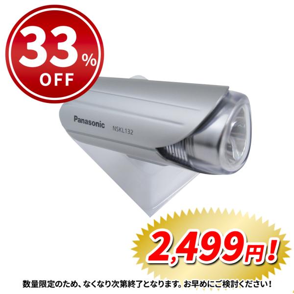 中心光度約800カンデラでマイコン制御による自動点灯消灯機能付き。約10ヶ月電池交換不要のワイドパワーLEDかしこいランプです。●光度:約800cd●使用電源:単三形乾電池×4本(別売)●光源:ワイドパワーLED×1●マイコン制御による自動...