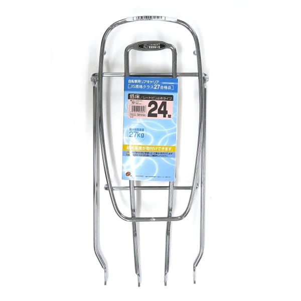 自転車用リヤキャリアです。●フレームサイズ：低床（360-380mm）●シートピン取付けタイプ●JIS規格クラス27合格品(最大積載27kg対応)※幼児座席取付け可能※デザイン・仕様などは予告なく変更・改良することがありますので、予めご了承...