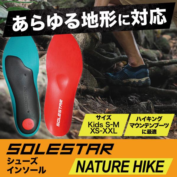 商品の特長ユニークなニュートラルランインソールは、どんな地形でも足の安定性と快適性を向上させます。あなたが行きたいところにあなたの力を集中させてください。パフォーマンスを最大化します。インソールの特許取得済みのSolestarスタビリゼーシ...