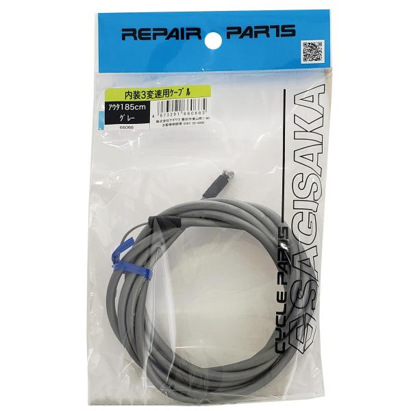 内装3段用の変速ワイヤーです。●主な適合車種:アップハンドル車など※袋パッケージです。※車種によりケーブルの長さが異なります。※ご使用車のケーブルの長さをご確認の上、ご購入下さい。※デザイン・仕様などは予告なく変更・改良することがありますの...
