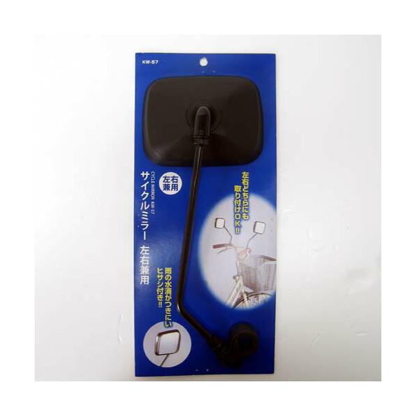 左右どちらにも取付け可能な自転車用ミラー。ミラーの向きが360°回転するので、たてよこ自由自在に変えられます。●雨の水滴がつきにくいヒサシ付き●大きめミラーと幅広いサイズ調整で後方の視界向上●鏡は割れにくい樹脂製●距離感がわかりやすい平面鏡...