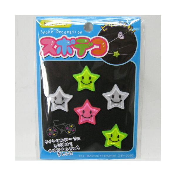 ピカッと反射で夜道も安心！スポークに装着するアクセサリーです。●車のヘッドライトにピカッと反射し存在をアピール●取付け対応スポーク：＃13(直径約2.3mm)、＃14(直径約2mm)●材質：PVC※デザイン・仕様などは予告なく変更・改良する...