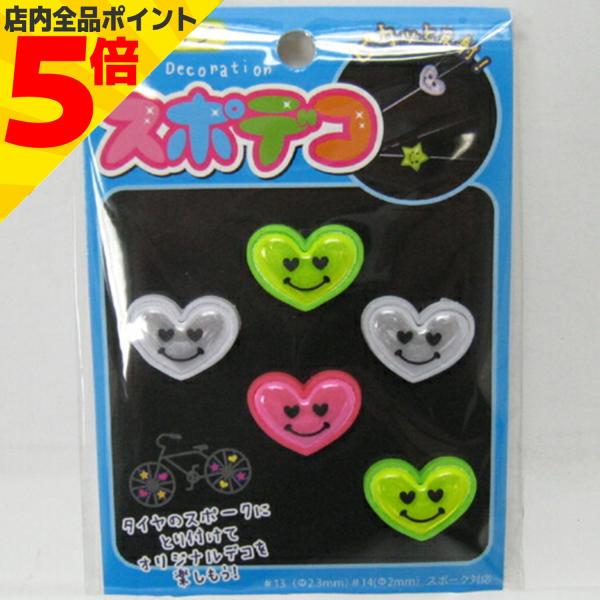 ピカッと反射で夜道も安心！スポークに装着するアクセサリーです。●車のヘッドライトにピカッと反射し存在をアピール●取付け対応スポーク：＃13(直径約2.3mm)、＃14(直径約2mm)●材質：PVC※デザイン・仕様などは予告なく変更・改良する...