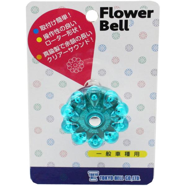 外部ローターカバーを回転させて鳴らすレバーレスのベルです。花をイメージした可愛いデザイン。●女性やお子様の指にもかかりやすいデザイン設計●真鍮製で余韻の長いクリアーサウンド●簡単取付け※デザイン・仕様などは予告なく変更・改良することがありま...