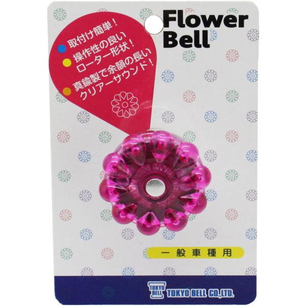 外部ローターカバーを回転させて鳴らすレバーレスのベルです。花をイメージした可愛いデザイン。●女性やお子様の指にもかかりやすいデザイン設計●真鍮製で余韻の長いクリアーサウンド●簡単取付け※デザイン・仕様などは予告なく変更・改良することがありま...