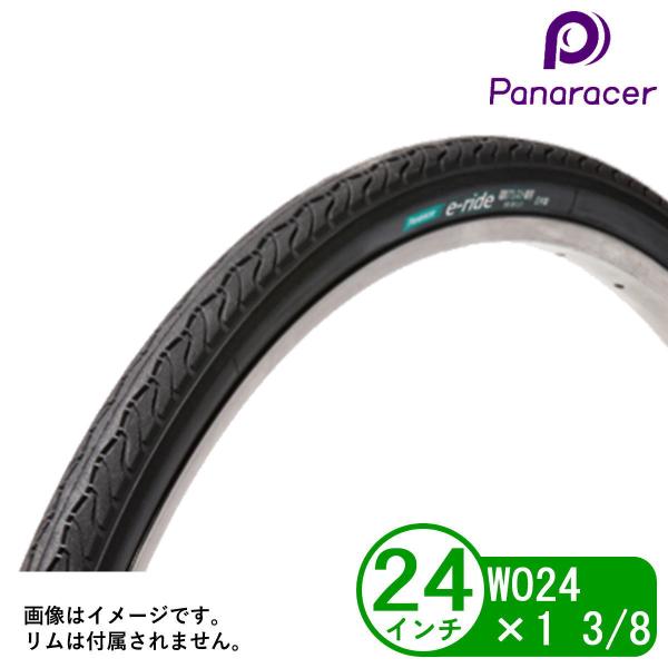 Panaracer パナレーサー 自転車 タイヤ 耐摩耗タイヤ e-ride 24インチ WO 24x1 3/8 ロードバイク クロスバイク シティサイクル