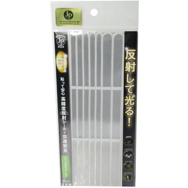 高感度反射材が遠くからでも目立ちやすいサイズ:カラー:ホワイト容量・重量: