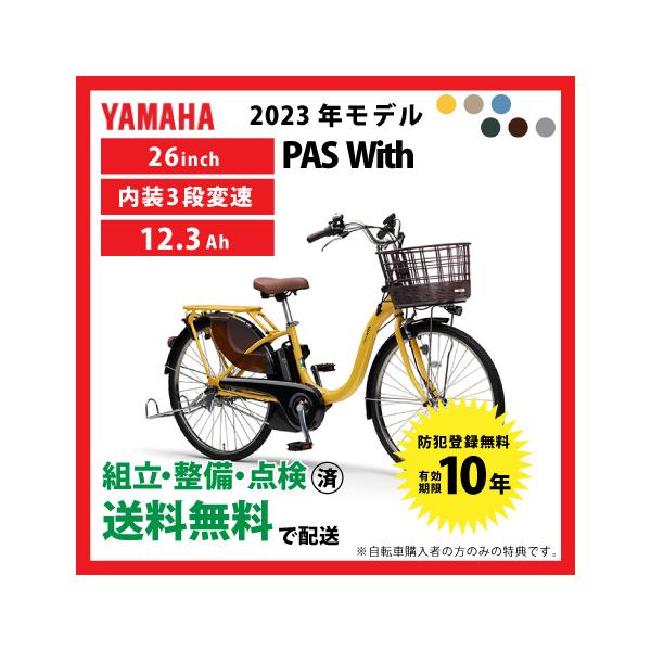 cycle-express_23pa26w cycle-express_23pa26w