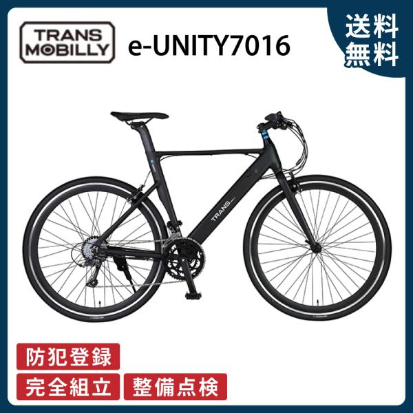 「新車美品」 TRANSMOBILLY 電動クロスバイク e-UNIYU7016 cycle-express_24e-unity7016
