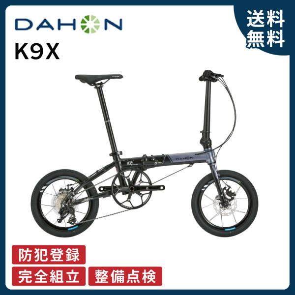 DAHON（ダホン） 折り畳み自転車 2024年モデル K9X ケーナインクロス
