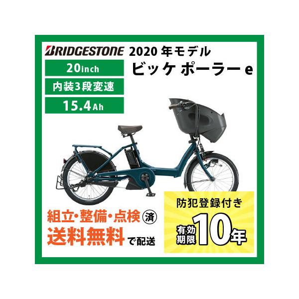 電動アシスト自転車のおすすめ13選 坂道や子供を乗せても快適に Cycle Hack