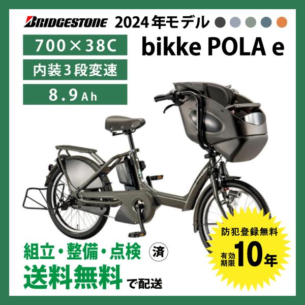 折りたたみ自転車 ブリジストン値下げ 泥除け付で軽量)【快適発想プレミアム】軽量 折りたたみ自転車