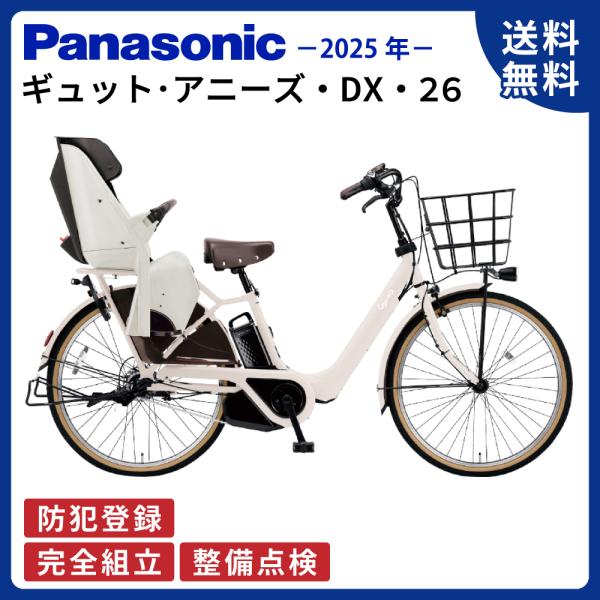[518]送料無料 パナソニック GYUTTO ANNYS 楽天市場】【最大5000円クーポン配布】【押し歩き】Gyutto Annys