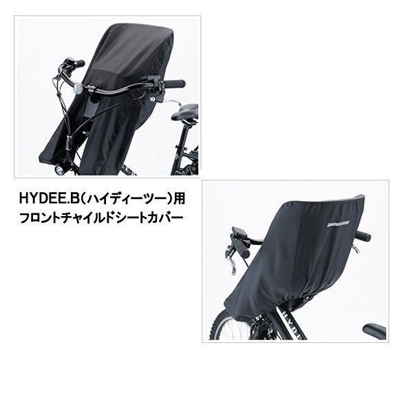 BRIDGESTONE ブリヂストン HYDEE.II（ハイディ ツー）専用