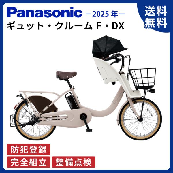 cycle-express_fhd032