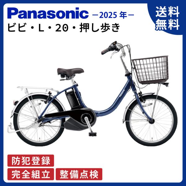 cycle-express_flw032