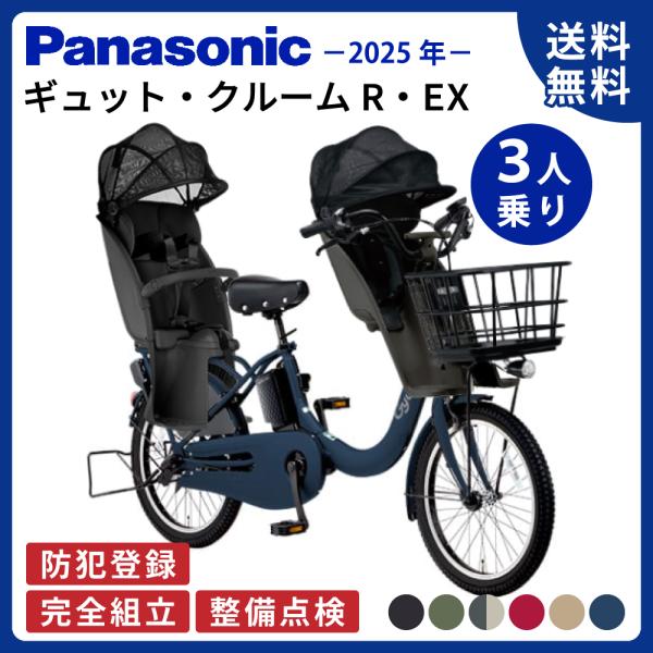 cycle-express_fre034-set2
