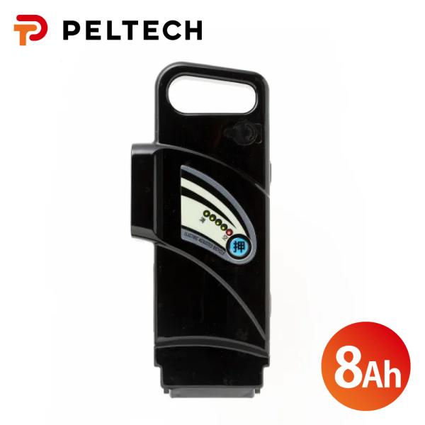 電動アシスト自転車 バッテリー 2個 24V 6Ah 8Ah Peltech PELTECH 専用バッテリー 8Ah ペルテック 電動アシスト自転車専用