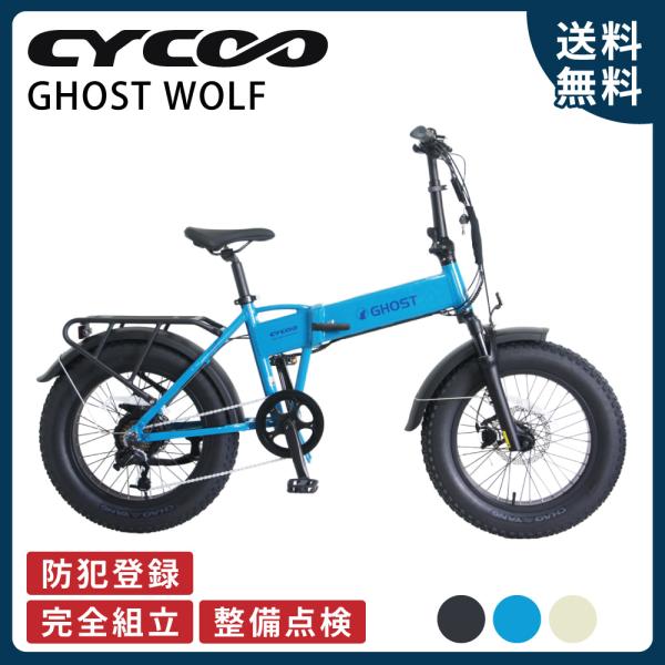 5のつく日は3000円クーポン!))電動アシスト自転車 折りたたみ電動