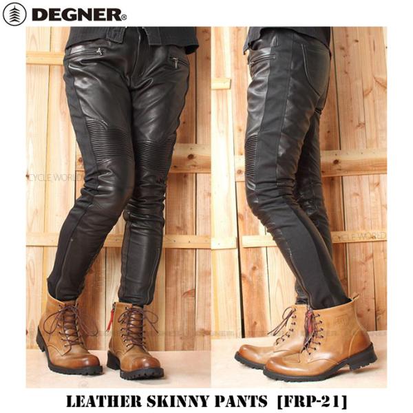 KikDEGNERl FRP-21 U[XLj[pc {v v fB[X p U[pc vpc fOi[ yoCNpiz