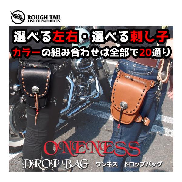 ラフテール ワンネス ドロップバック imgrc0103258012.gif