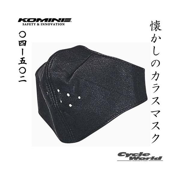blackmeans カラステング　マスク 楽天市場】【最大-20%クーポン＆P5倍☆〜24日】カラスマスク