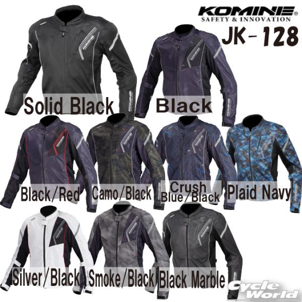 コミネ *新色追加! 正規品〔KOMINE〕 JK-128 プロテクトフル コミネ *新色追加! 正規品〔KOMINE〕 JK-128 プロテクトフル