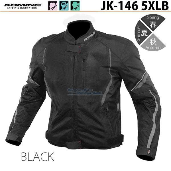 バイク ウェア メッシュジャケットの人気商品 通販 価格比較 価格 Com