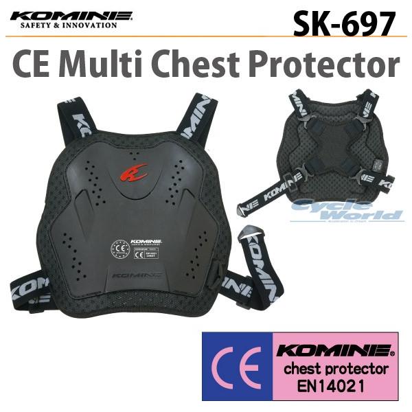 KOMINE インナーウェア　別売り胸部プロテクター付き 04-851_bk_f.jpg