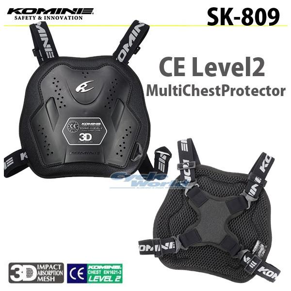 ���K�i�kKOMINE�l SK-809 CE���x��2 �}���`�`�F�X�g�v���e�N�^�[ ���� ��̌^ �v���X�`�b�N�V�F�� 3D���b�V�� SK-692 SK-822 �R�~�l �y�o�C�N�p�i�z