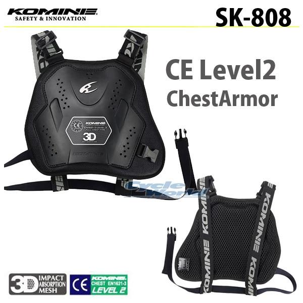 KikKOMINEl SK-808 CEx2 `FXgA[}[  ̌^ vX`bNVF Lkxg 3DbV R~l yoCNpiz