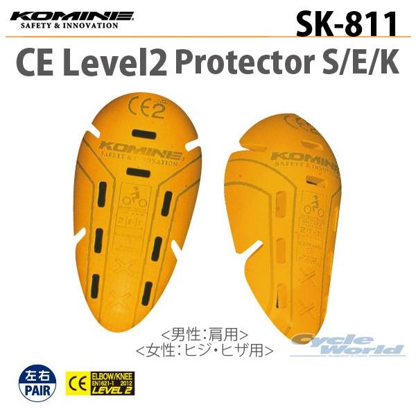 KikKOMINEl SK-811 CEx2 veN^[S/E/K  qW qU G{[ j[ V_[ R~l yoCNpiz