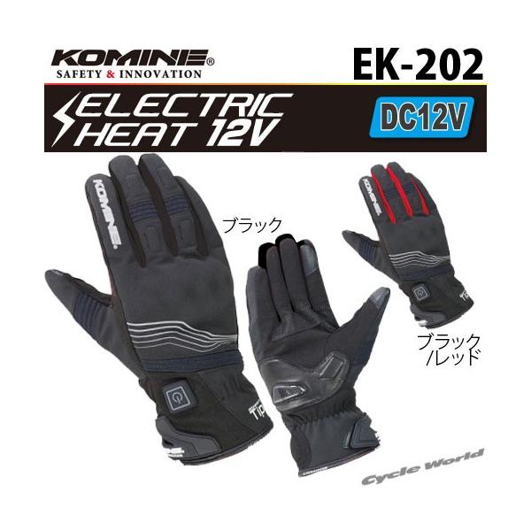 *KikKOMINEl EK-202 veNgGNgbNO[uV[g 12V h dM  ۉ t H~ ʊw ʋ R~l yoCNpiz