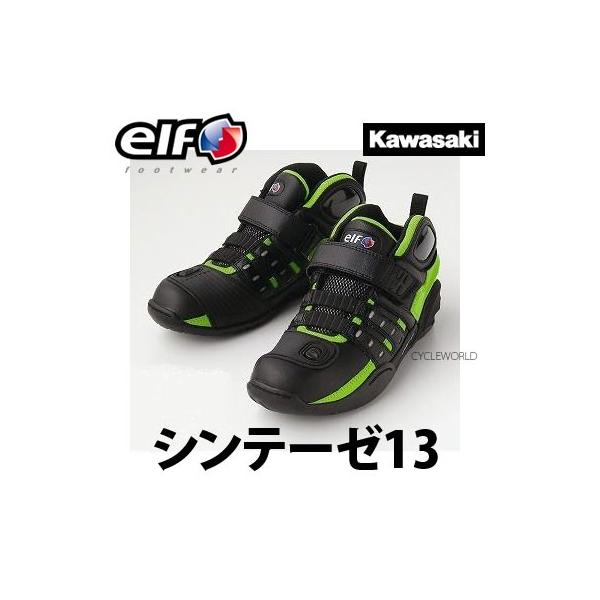 Kikelf×KAWASAKIlVe[[13 JTL CO[ R hL CfBOV[Y JTL Gt L yoCNpiz