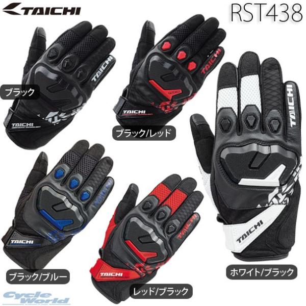 混乱させる セッティング 印象的 タイチ メッシュ グローブ Uscommunityleadership Org