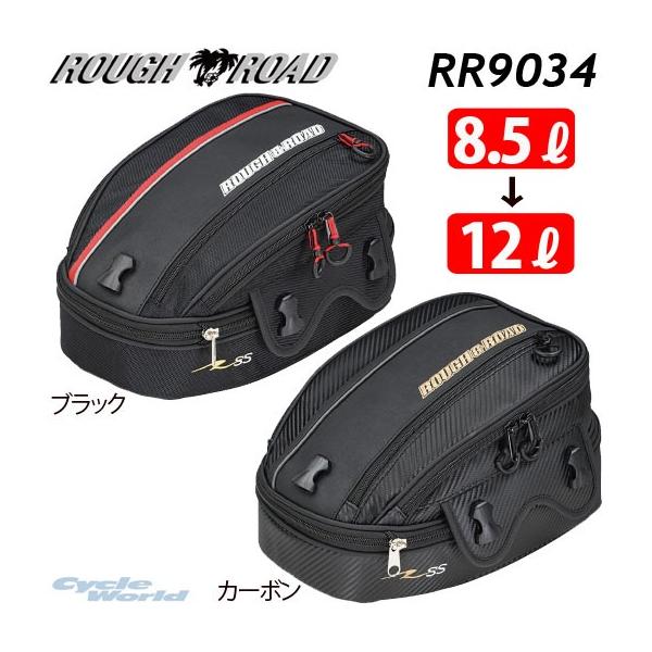 Rapha 車体装着バッグ 2点セット ブラック Rapha 車体装着バッグ 2点セット ブラック