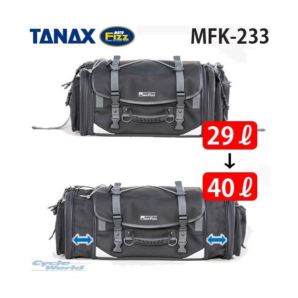 MOTOFIZZ 正規品〔TANAX〕 MFK-233 ミドルフィールドシート MOTOFIZZ 正規品〔TANAX〕 MFK-233 ミドルフィールドシート