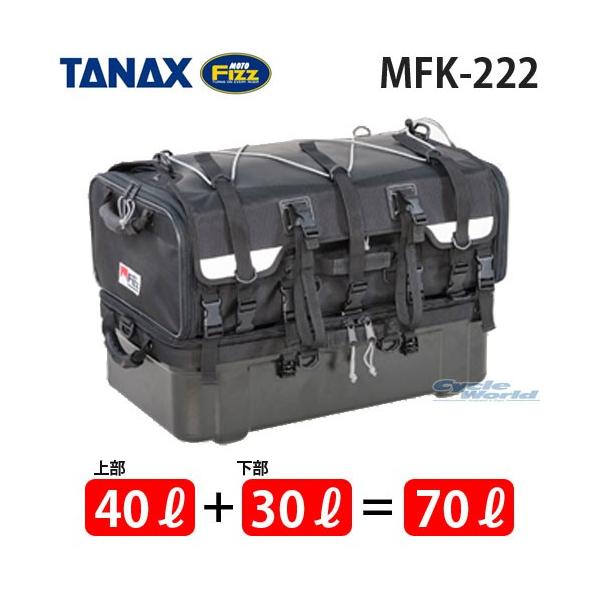 KikTANAXl MFK-222 OhV[gobO &lt;eʁF70k&gt; e c[O Lv ^ibNX gtBY  yoCNpiz