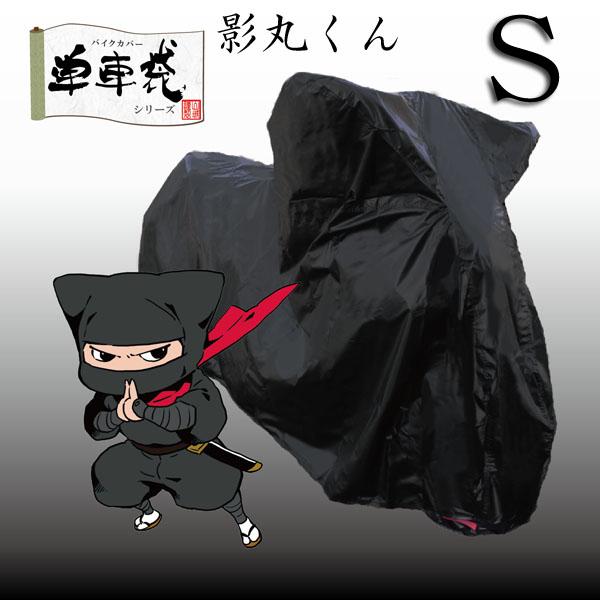 keۂlSTCY s~joCNEXN[^[t ԑ̃Jo[ h~ R Pԑ V[gJo[ I[goC