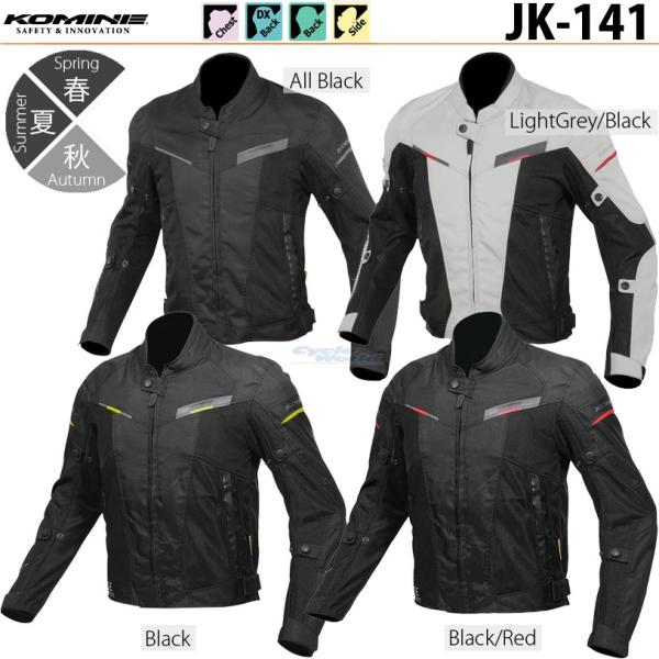 johnrev9KOMINE コミネ JK-055 メッシュ ジャケット Amazon | KOMINE(コミネ) JK-055 Protect Sports M-JKT R-SPEC